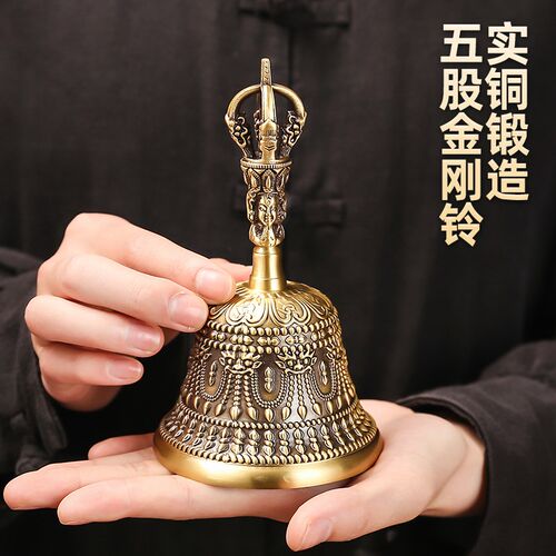 黄铜大号手摇铃铛五股金刚铃光滑加厚铜铃太极八卦仿古三叉铃摆件