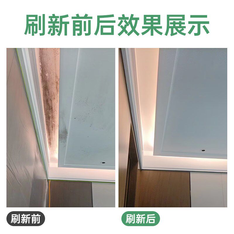 深圳墙面粉刷涂料翻新房屋维修旧房刷漆批腻子修补上门刷墙服务