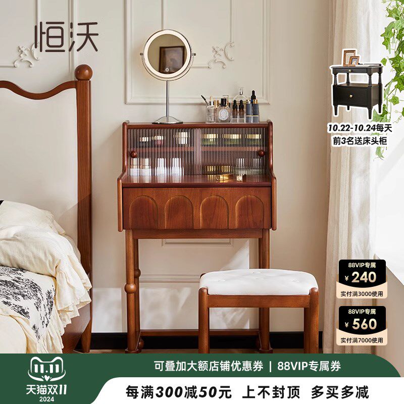 恒沃法式中古梳妆台小型卧室白蜡木实木化妆台床头角落迷你化妆桌