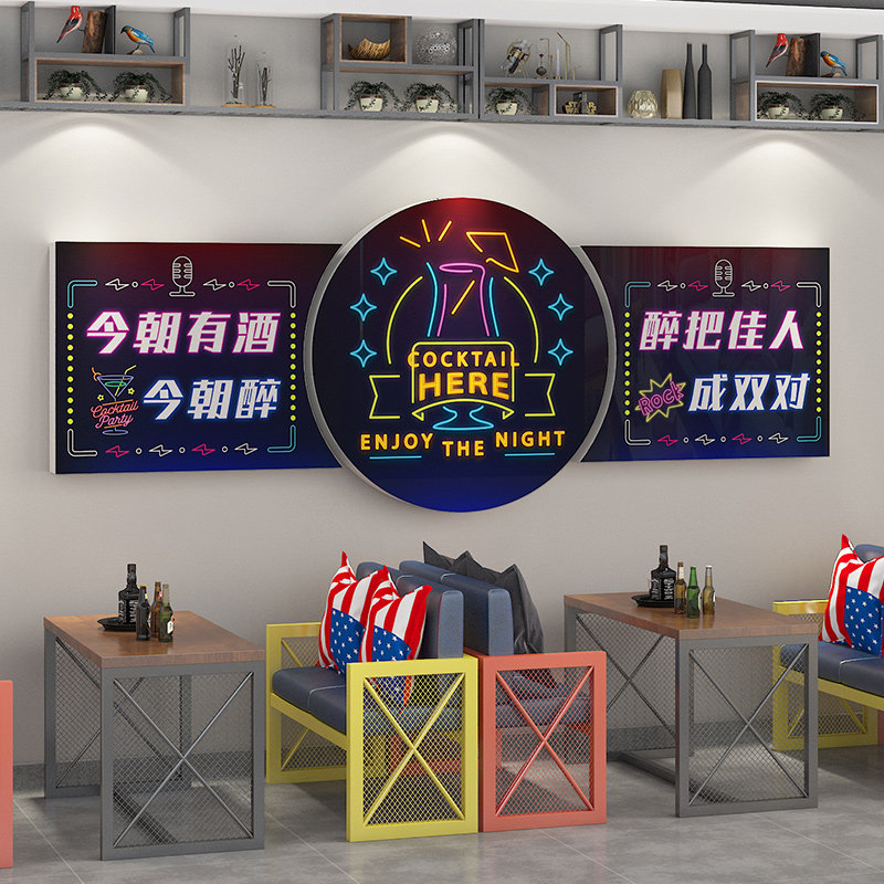 酒吧墙面装饰小酒馆创意摆件氛围布置背景墙贴工业风墙壁吧台挂画