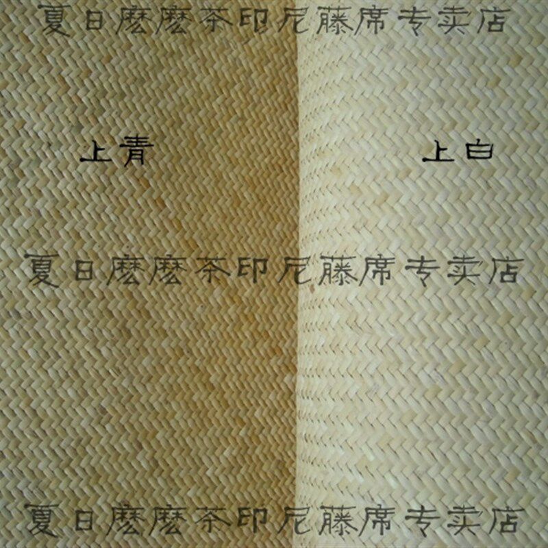 传统手工制作上青印尼藤席\凉席\床席\天然藤席[包邮]