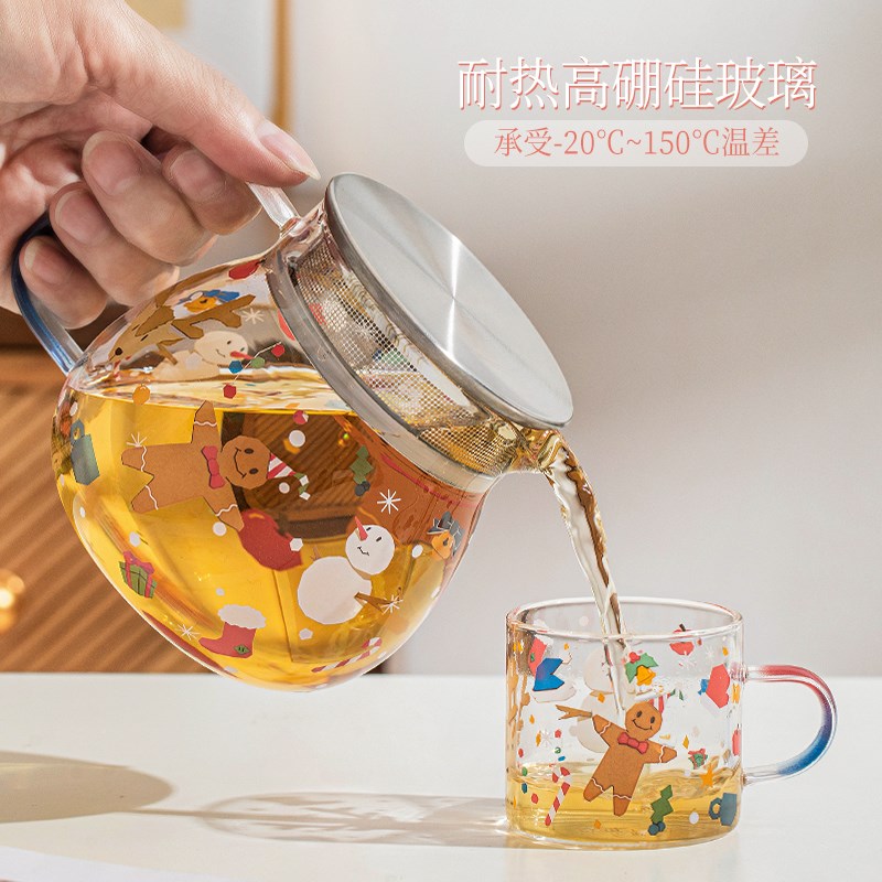西比尔圣诞冷水壶茶壶茶杯套装家用耐高温花茶壶泡茶壶高颜值送人