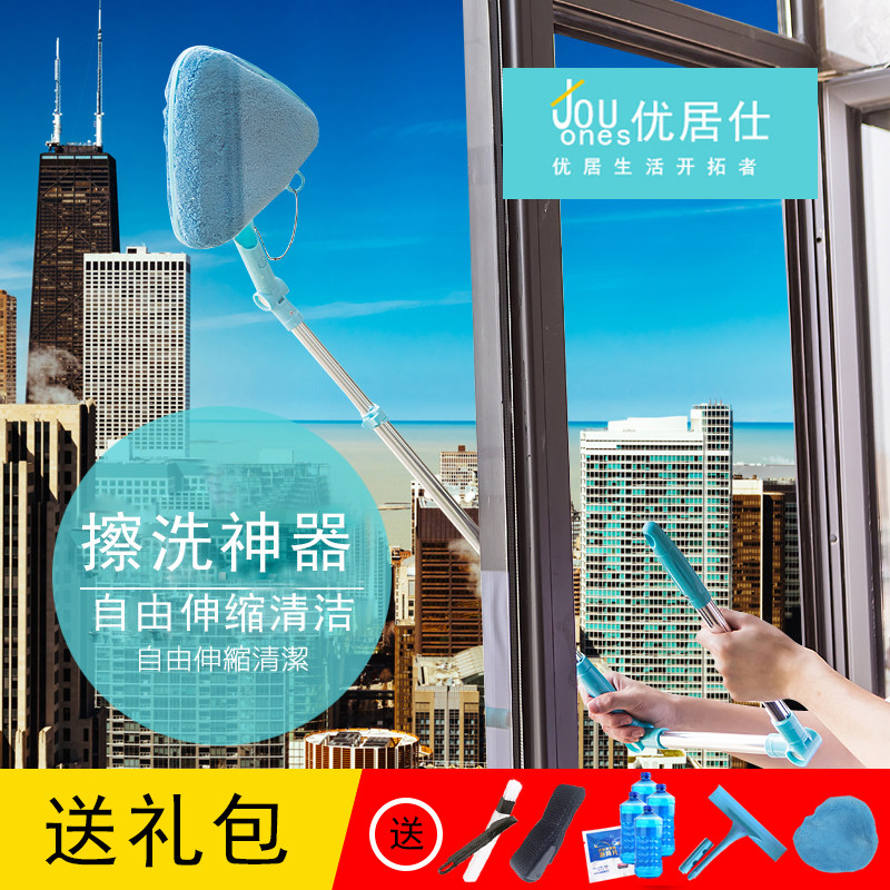 高层家用玻璃工具清洁器可旋转伸缩杆擦窗户器刮擦玻璃神器搽神奇