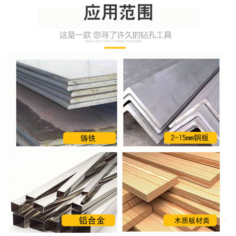 合金开孔器钻头钢板铁铝合金多功能木工塑料开孔扩孔钻头16-100mm