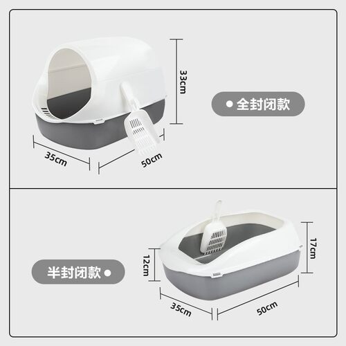 猫砂盆全半封闭式猫厕所超大号小幼猫沙盘防外溅除臭屎盆猫咪用品