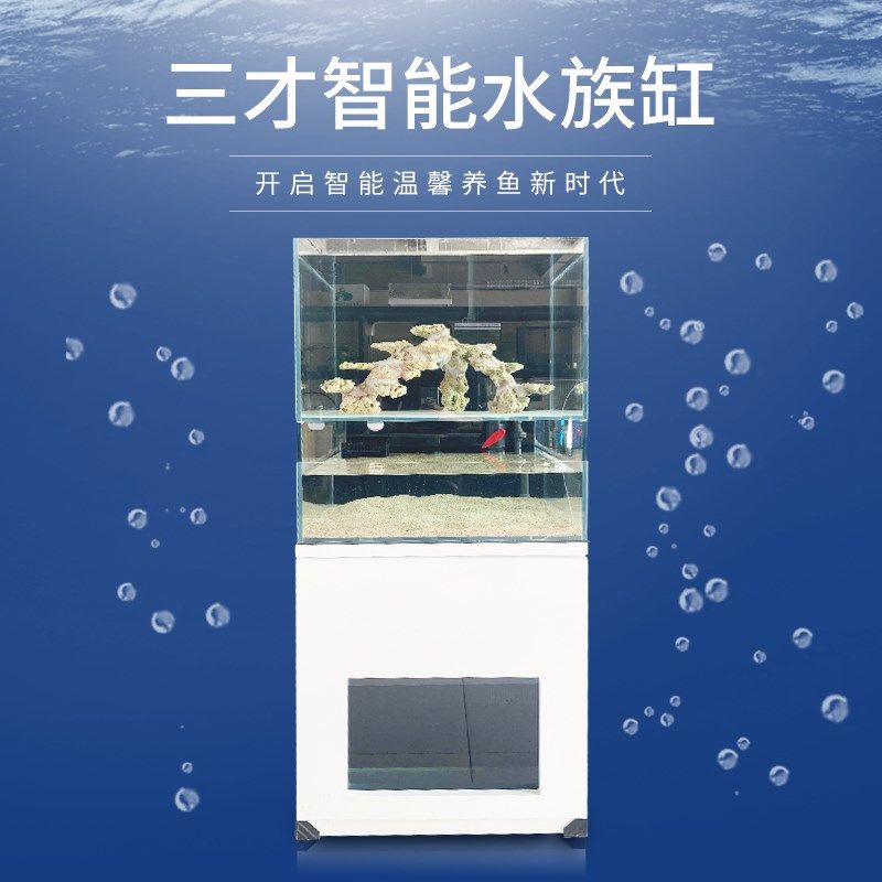 海缸多观赏区鱼缸 45干坤底滤鱼缸 60双层主缸海水缸 120太极双子