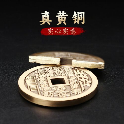 山鬼花钱挂件后天八卦压胜钱古币真品铜钱吊坠黄铜钥匙扣汽车挂饰