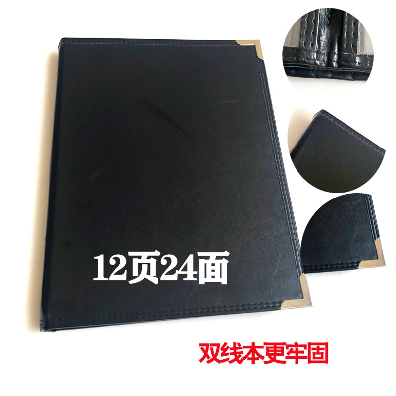 高档a4皮革封面透明菜谱本活页12页24面PVC插页菜单点餐本定制