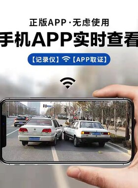 雷克萨斯高清行车记录仪ES200/ES300h/RX/NX/UX/LM专用CTIS免接线