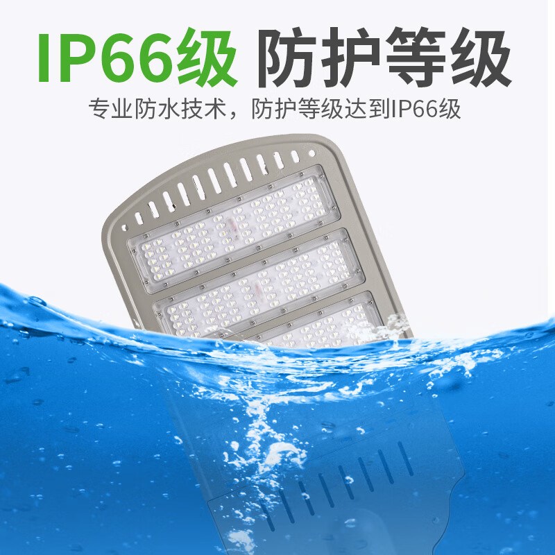 今能led模组路灯市政大功率工程照明道路小区220V挑臂高杆路灯头