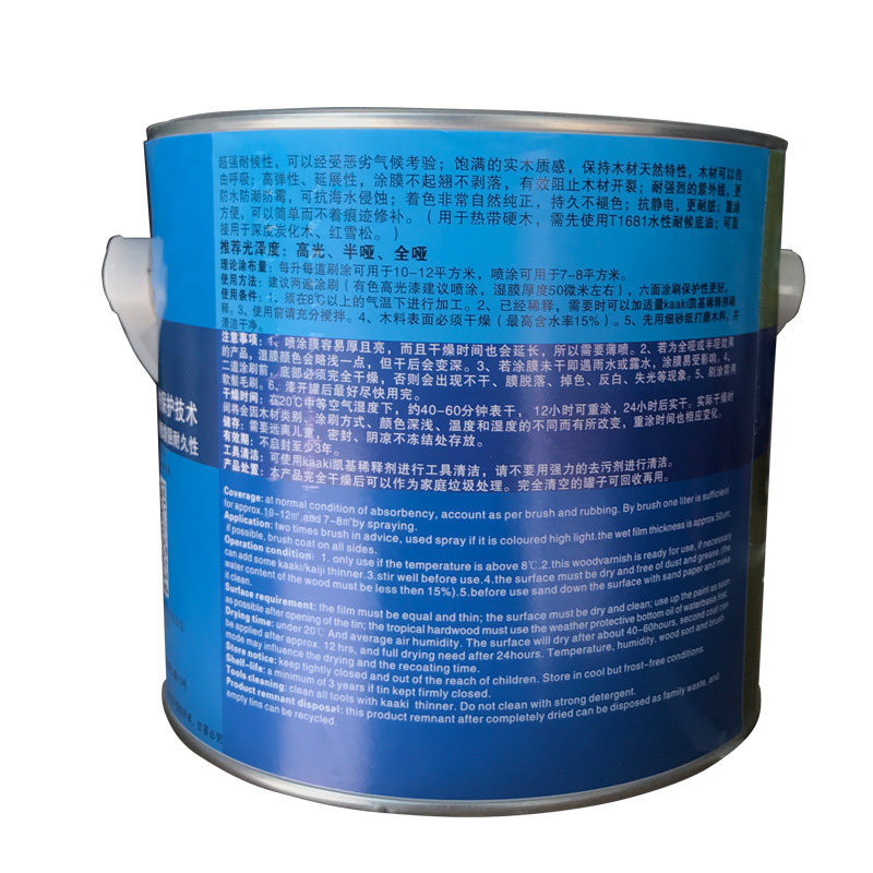 凯基YT801耐候木漆 户外耐候防腐木油 木蜡油 家具地板清漆高光