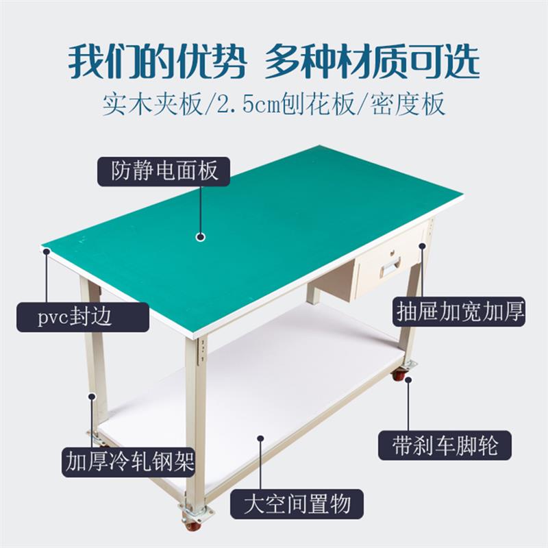 防静电工作台桌子带轮可移动推车维修桌打包操作工作台工业可定制