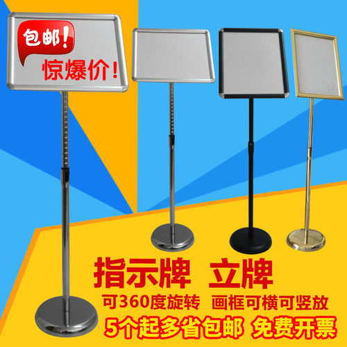 可擦写白板指示牌立式导向牌升降立牌展示牌仓库分类支架伸缩广东