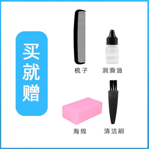 适用 易佳 YJ-806 816 828 838 电推剪充电器 理发器电源线