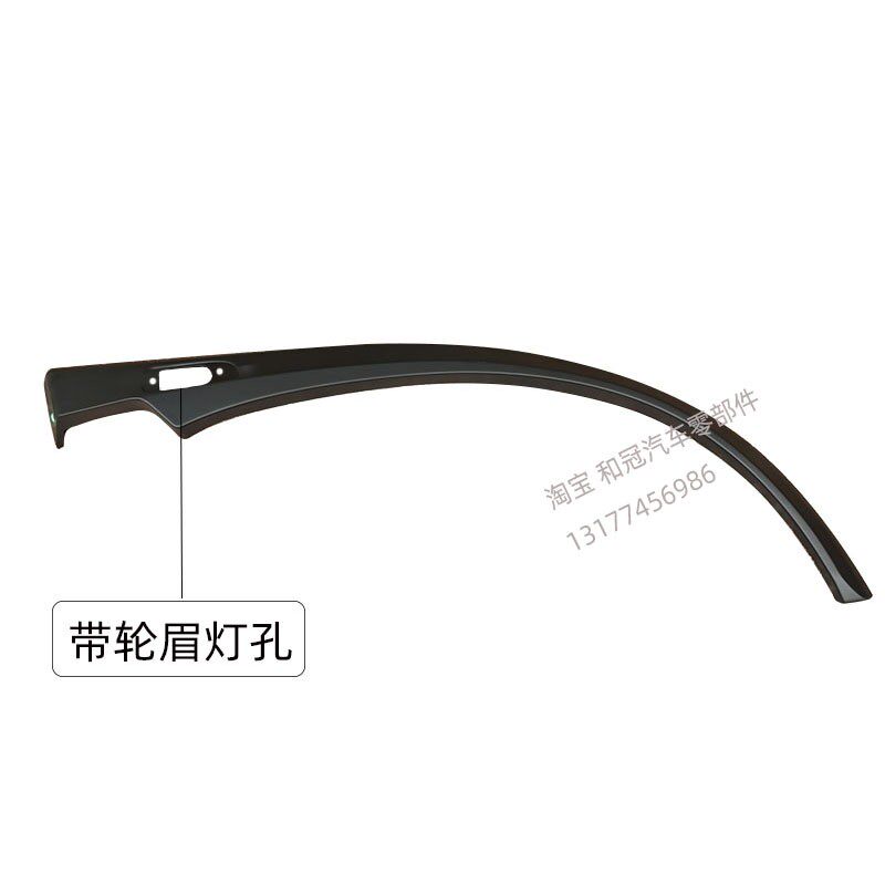 东风天锦KR轮罩新款驾驶室 轮胎上装饰罩塑料外观件轮眉原厂新款