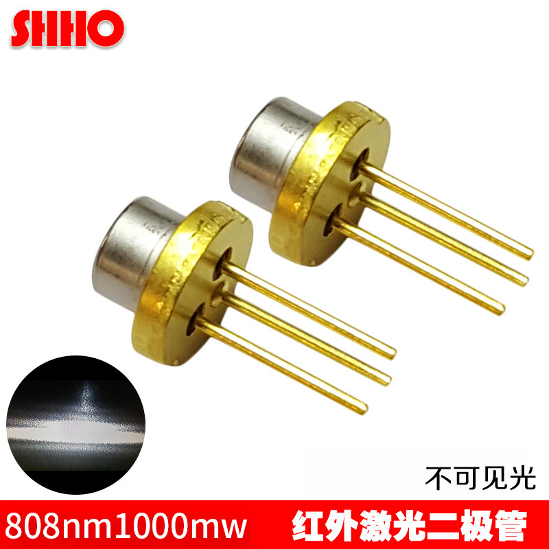 808nm1W不可见近红外激光灯二极管镭射大功率夜视补光激光器新品