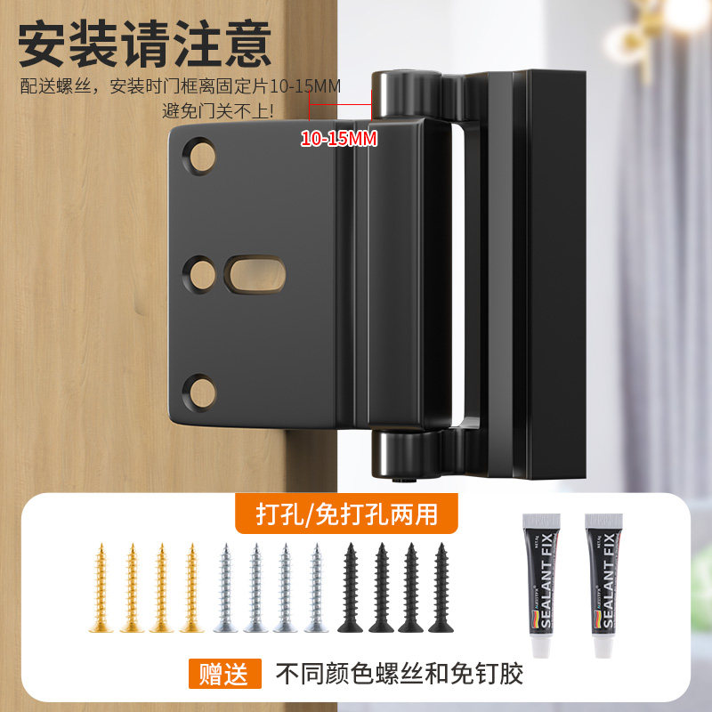 防盗免打孔强力锁扣卡扣固定反锁器室内房门安全插销门扣锁门神器