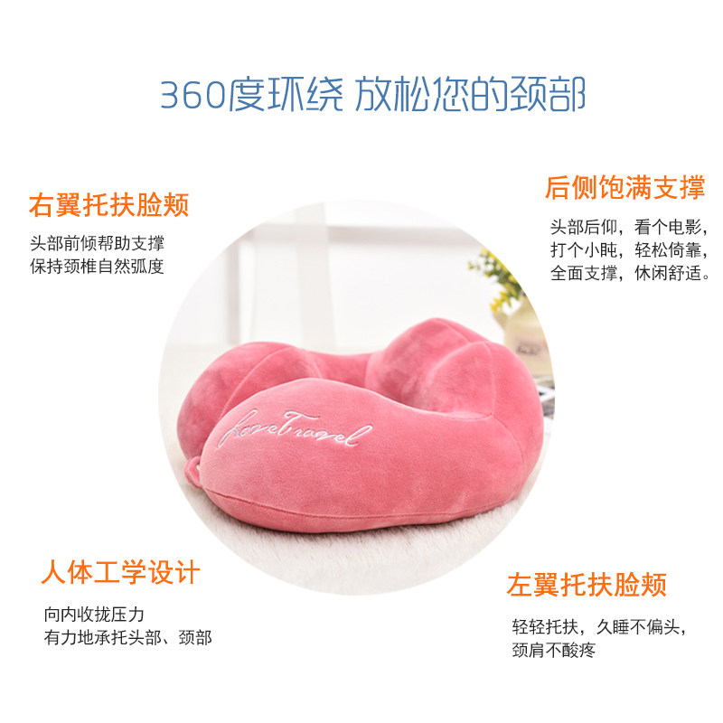出国旅行飞机u形枕护脖子汽车办公室午睡护颈枕学生记忆头枕包邮