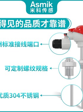 WZP-130/230/231铠装铂热电阻PT100一体化温度传感变送器螺纹安装