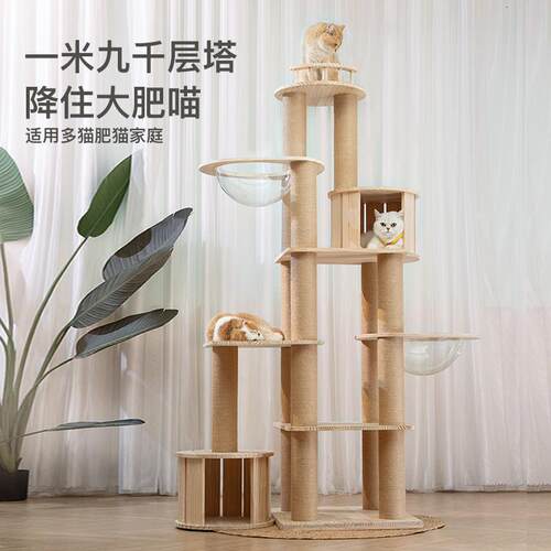 有朵猫超大型全实木猫爬架猫窝猫树一体布偶缅因太空舱实木柱