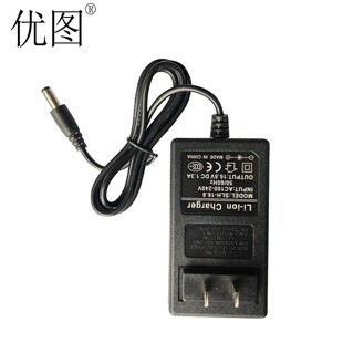 优图手持喷码机电池16.8v锂电池智能配件充电器通用打码机大容量