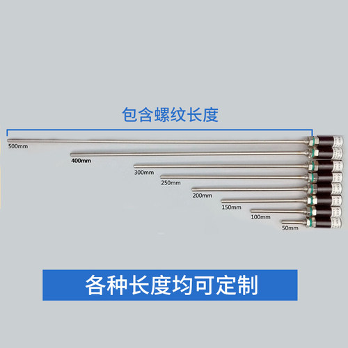 热电偶温度传感器铂热电阻WZP-187防水感温棒温控探头K/E型pt100