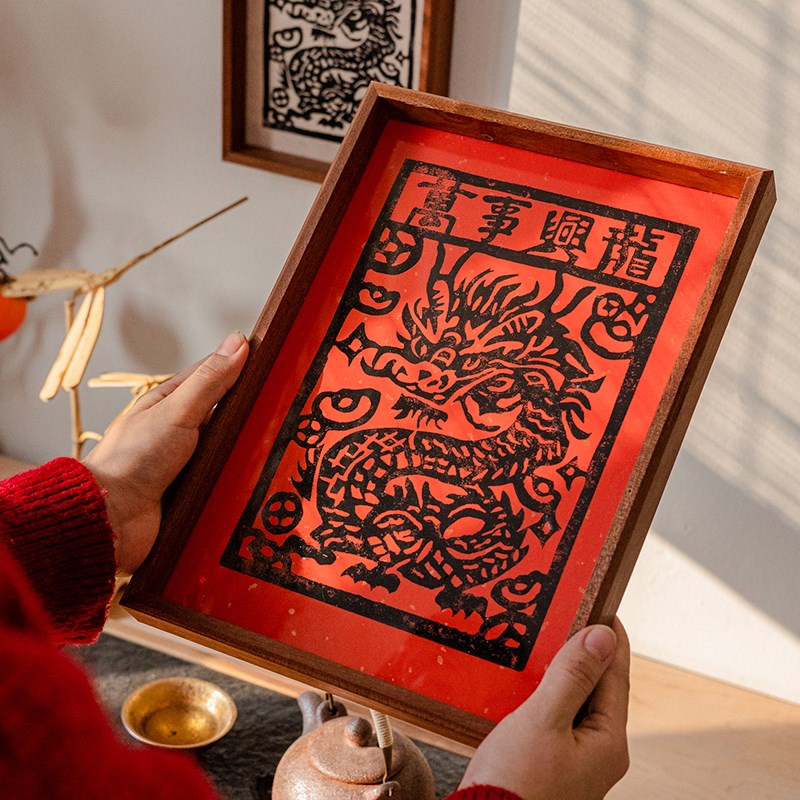 新年装饰招财木版年画墙面挂画相框中式壁挂画框春节挂饰装饰画图片