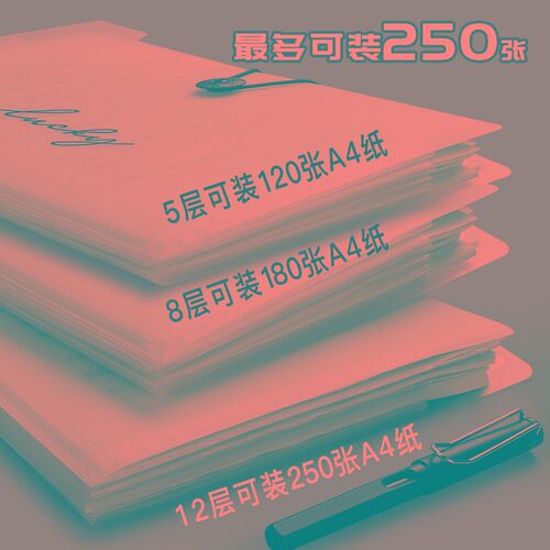 文件夹透明插页式a4资料夹收纳盒试卷子夹整理分类神器资料册多层