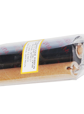 整箱包邮 码研经济型混合基碳带110mm* 70m条码标签打印机色带