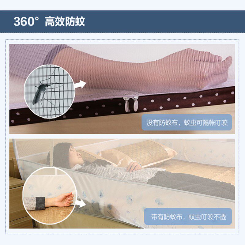 金艺嘉免安装蒙古包母婴蚊帐1.2米1.5床拉链三开门1.8m床双人家用