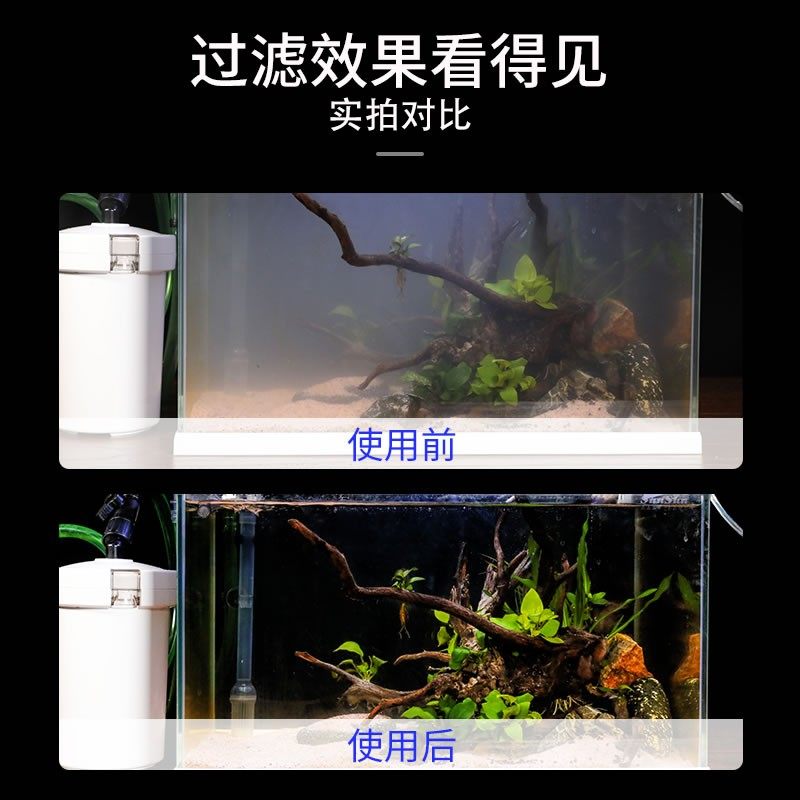 森森鱼缸过滤器小型HW603b水族箱草缸静音水泵滤筒过滤桶鱼缸外置