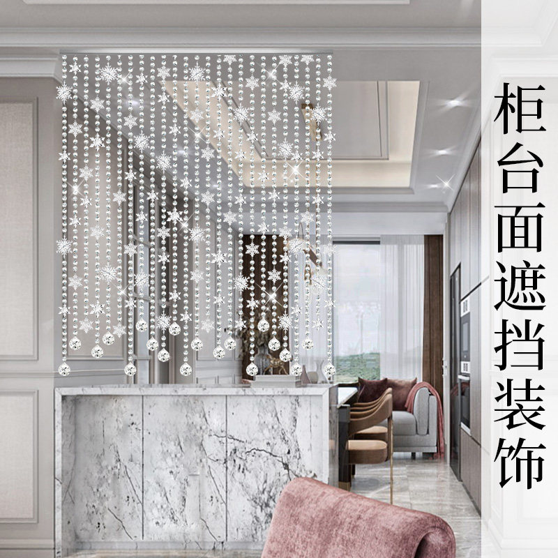 水晶门帘珠帘玄关鞋柜遮挡隔断帘过道客餐厅屏风帘子卧室装饰闪亮