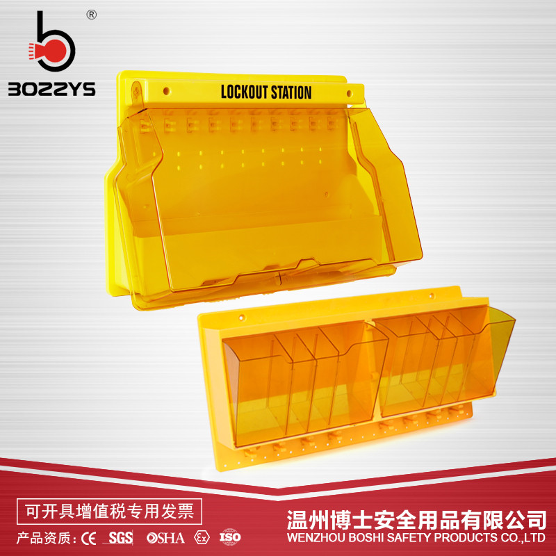 BOZZYS可视化组合式安全锁具挂板工作站防尘680*574透明BD-B1100