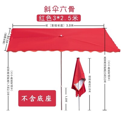 大门口用的太阳伞摆摊雨棚门面遮阳棚斜伞室外户外雨伞固定店商铺