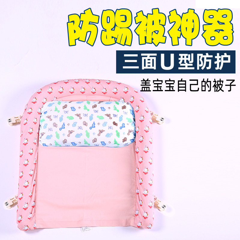 防踢被子神器儿童防踢被四季睡觉防蹬被夹子固定宝宝睡袋秋冬款