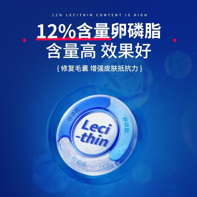 蓝猫英短专用卵磷脂猫咪掉毛严重吃什么怎么办鱼油亮毛软磷脂防脱