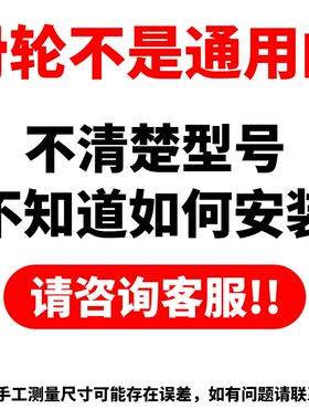 老式静音窗帘滑轮揭阳制方型导轨滚轮纳米消音挂勾扣环