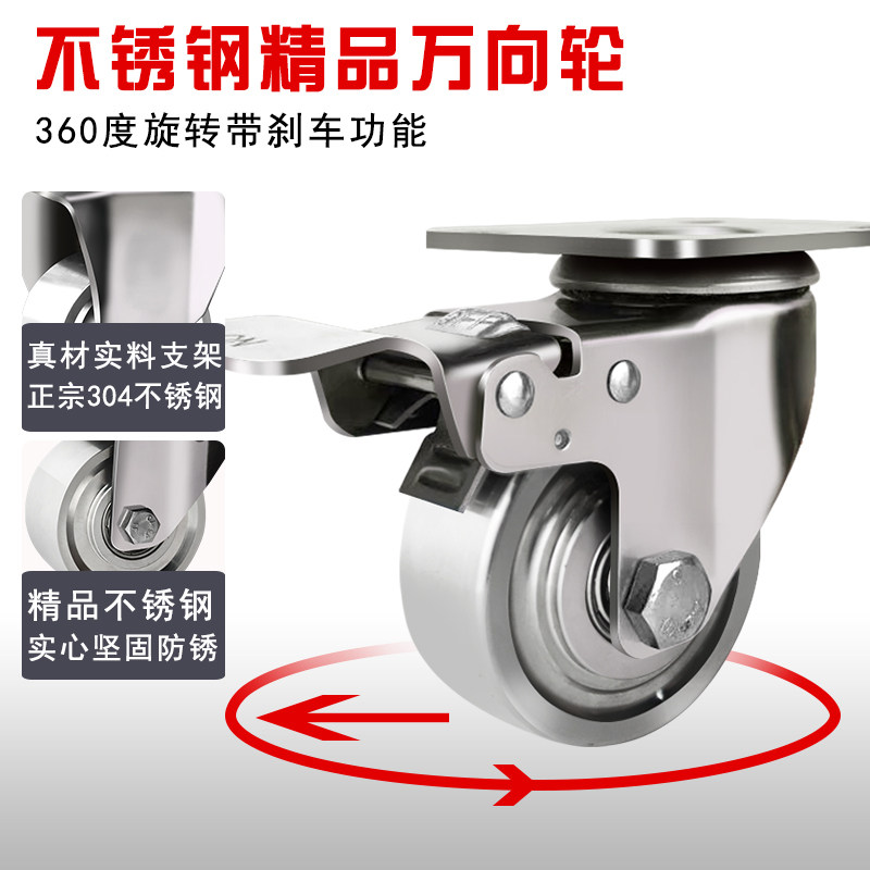 中型304全实心不锈钢脚轮2寸3寸4寸防水防锈防腐万向刹车轮高载重