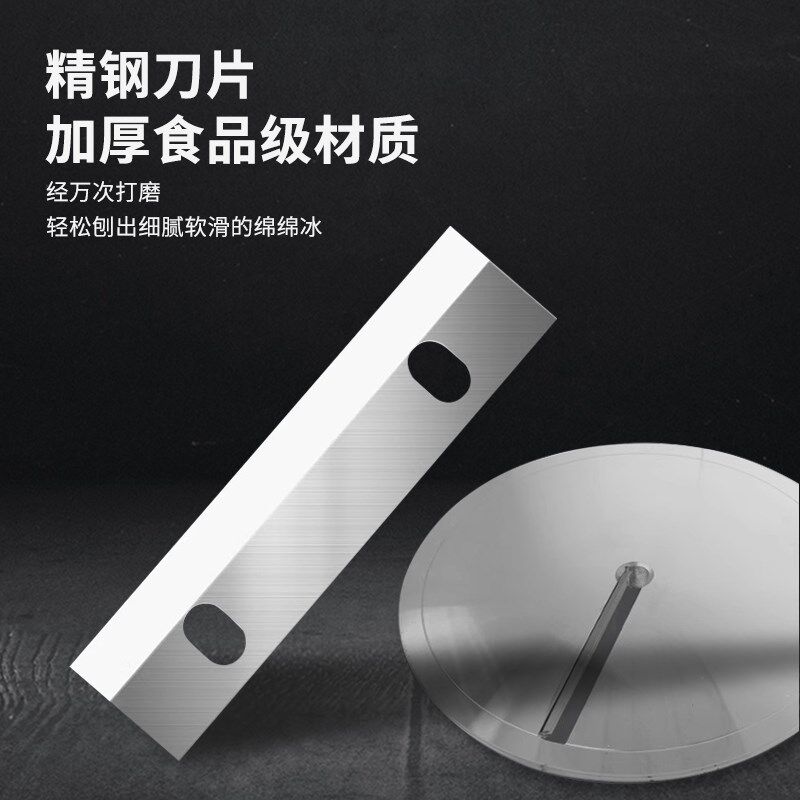 雪花冰机刨冰机商用家用全自动绵绵冰机碎冰机冰沙机摆摊用四果汤