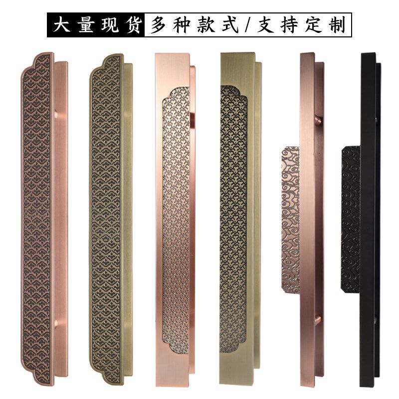 定制LOGO刻字金属中式玻璃门拉手不锈钢古铜大门双开门把手仿古