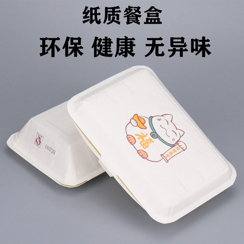 一次性纸餐盒米饭点心煎饺盒长方形环保快餐盒便当烧烤外卖打包盒