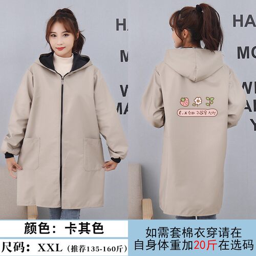 时尚加绒工作服干活家务长袖围裙连帽拉链罩衣男女保暖加厚正穿衣
