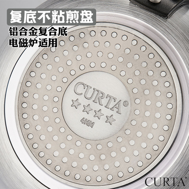 科得平底煎盘牛排煎饼煎蛋不沾铁柄复底电磁炉适用少油烟锅具烙饼