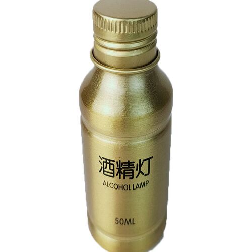 家用小酒精灯手工制作DIY专用透明玻璃不烫手防爆防烫迷你便携式