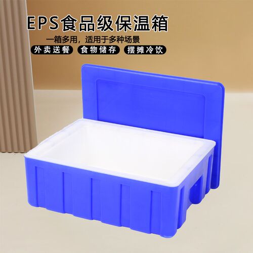 38升外卖保温箱商用摆摊送餐户外馒头包子冷藏箱保鲜车载33-120L