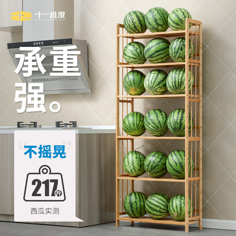厨房置物架落地多层收纳架楠竹子家用锅架菜储物架子实木橱柜碗架