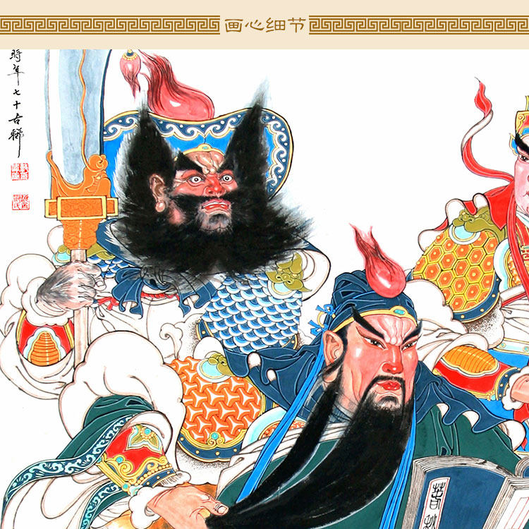 关公读春秋图 周仓关平关羽看书画像 三国人物卷轴挂画装饰画定制