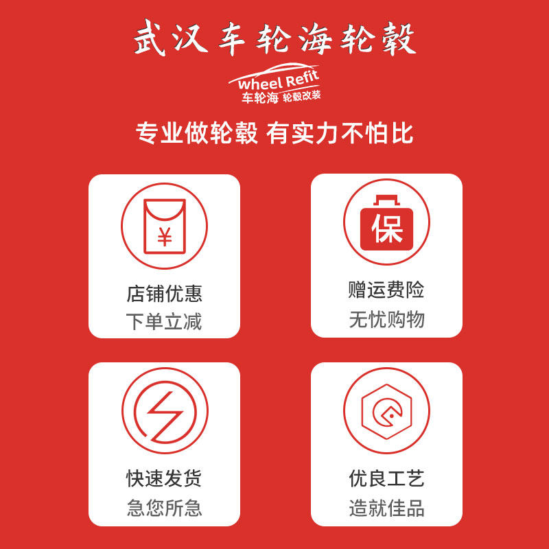 15寸16寸17寸适配炫丽腾翼C30C50轮毂哈弗H1H2H3H4H5H6H9M6轮毂