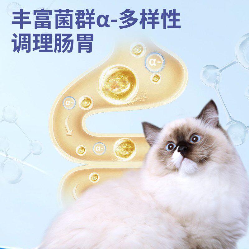 领养之家 芒芒纤排毛粉猫咪天然芒草纤维去毛球化毛粉改善肠道