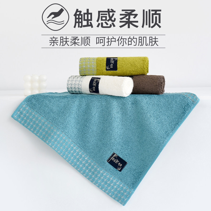 竹纤维毛巾洗脸小方巾男士专用竹炭成人小号柔软不掉毛